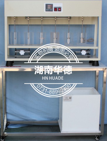 HD801混凝沉淀實(shí)驗(yàn)裝置 